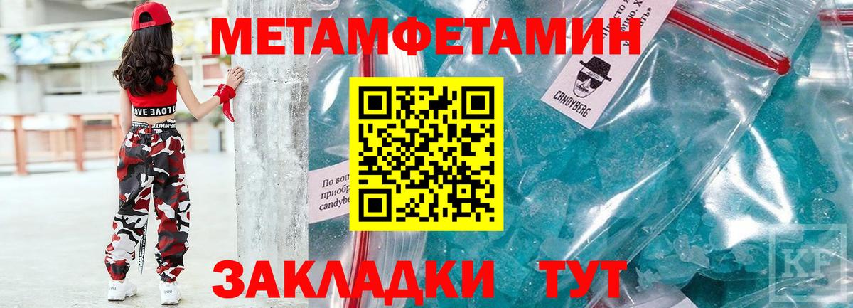 Amphetamine  АМФЕТАМИН  Вход с VPN  Новодвинск  АМФ 97% 
