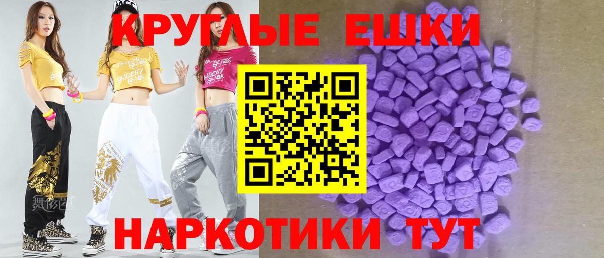Экстази Дубай Новодвинск