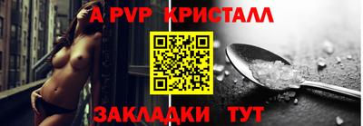 твердый Донской