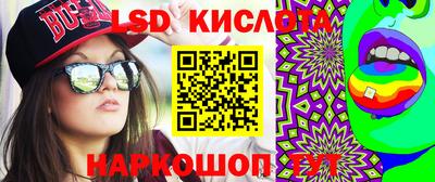 ГАЛЛЮЦИНОГЕННЫЕ ГРИБЫ Донецк