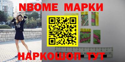 меф VHQ Старая Купавна