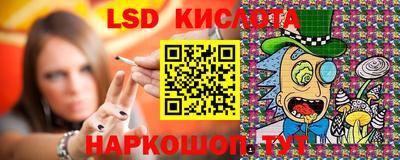 ГАЛЛЮЦИНОГЕННЫЕ ГРИБЫ Донецк