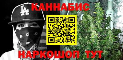 бошки Ставрополь