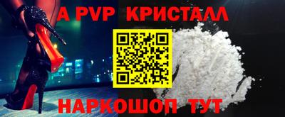 ГАЛЛЮЦИНОГЕННЫЕ ГРИБЫ Донецк