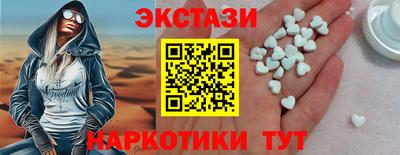 ГАЛЛЮЦИНОГЕННЫЕ ГРИБЫ Донецк