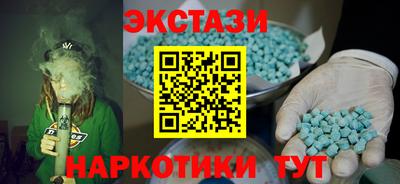 ГАЛЛЮЦИНОГЕННЫЕ ГРИБЫ Донецк