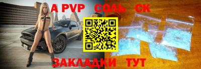прущая мука Дубна