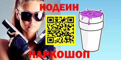 ГАЛЛЮЦИНОГЕННЫЕ ГРИБЫ Донецк