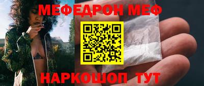 прущая мука Дубна