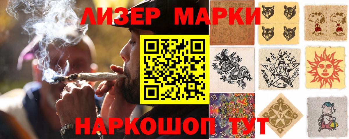Новодвинск  ЛСД экстази ecstasy  Вход с VPN  LSD-25 экстази кислота 