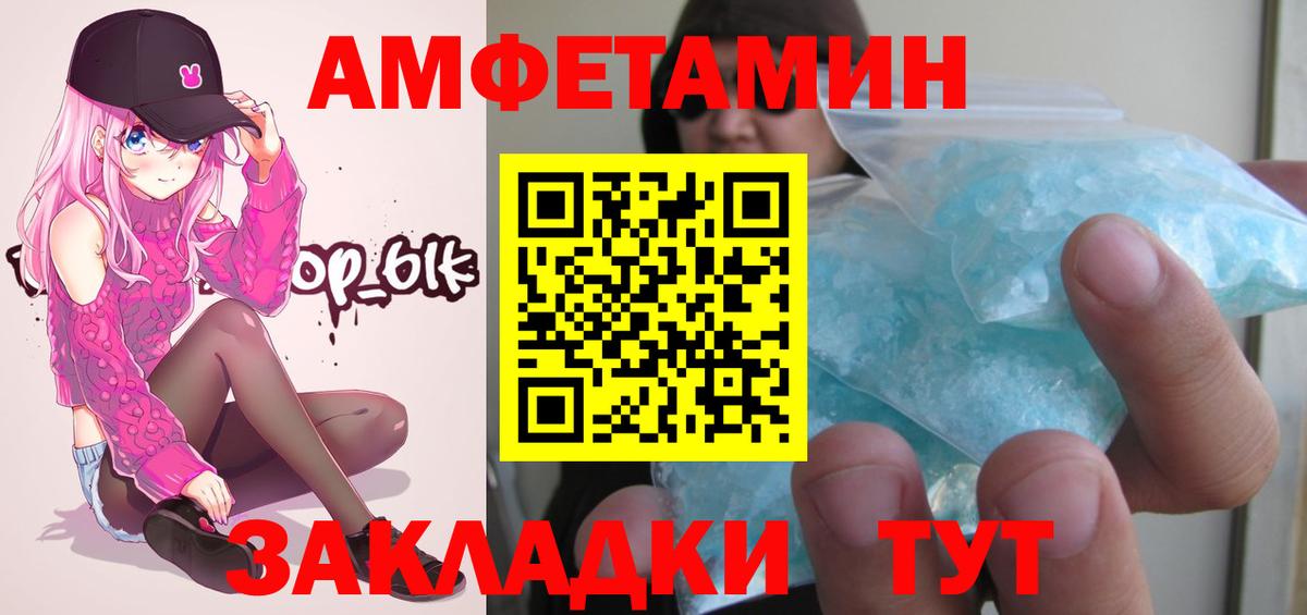 Новодвинск  Первитин витя  Вход с VPN  Первитин витя 