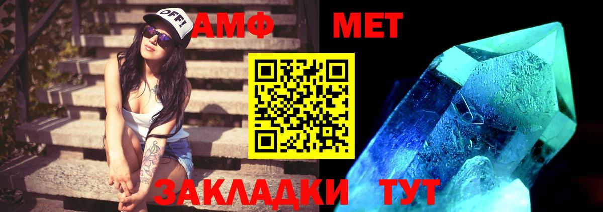 Первитин витя Новодвинск