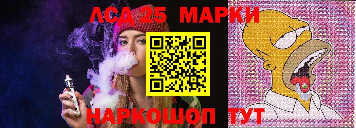 Новодвинск  Марки N-bome 1500мкг  Марки N-bome 1500мкг  Вход с VPN 