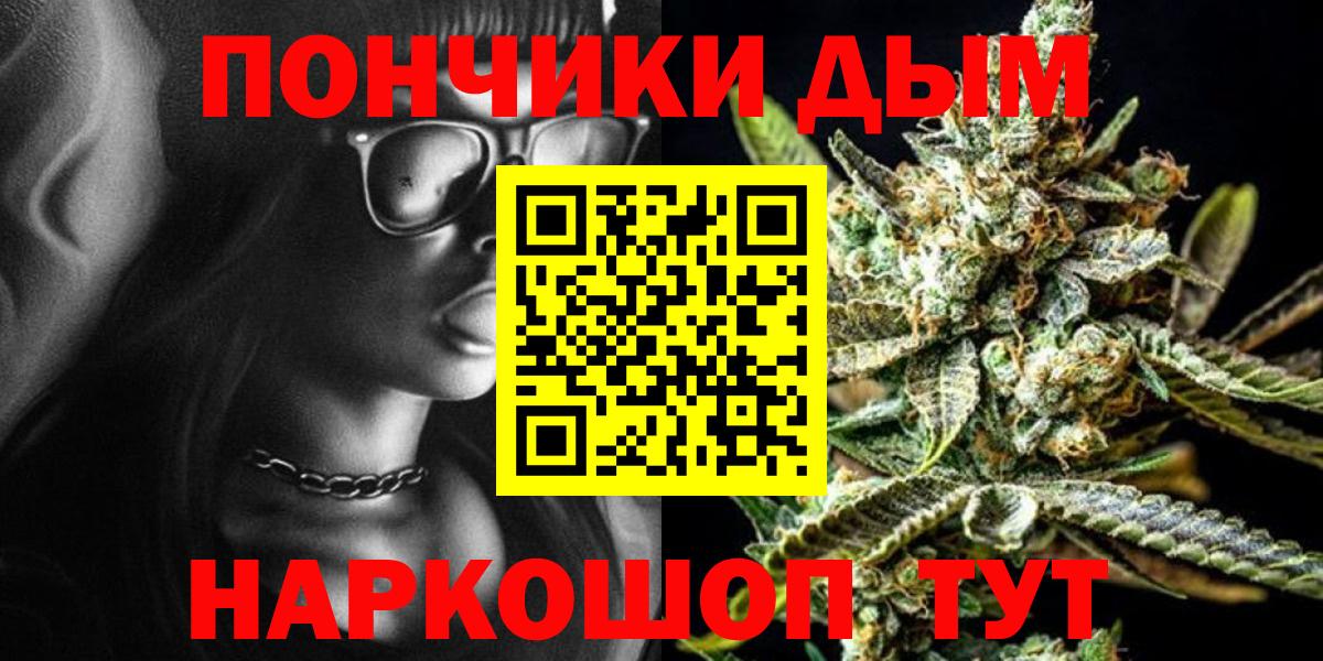 Каннабис марихуана  Бошки марихуана LSD WEED  Каннабис марихуана  Вход с VPN  Новодвинск 